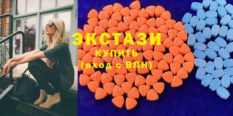 Ecstasy VHQ  Казань 