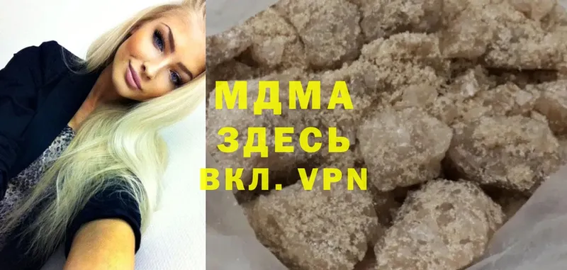 МДМА Molly  где продают   hydra ТОР  Казань 